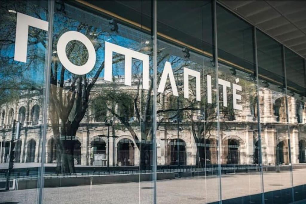 Studio « Le Boheme Chic » Nîmes Dış mekan fotoğraf